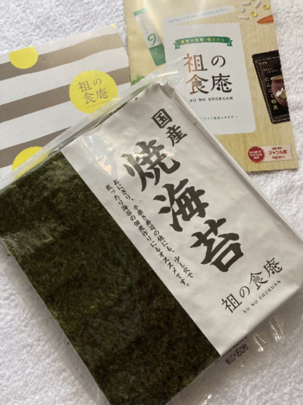 国産焼のり最大50枚 送料無料1,299円！【a】有明上級焼き海苔/全形40枚