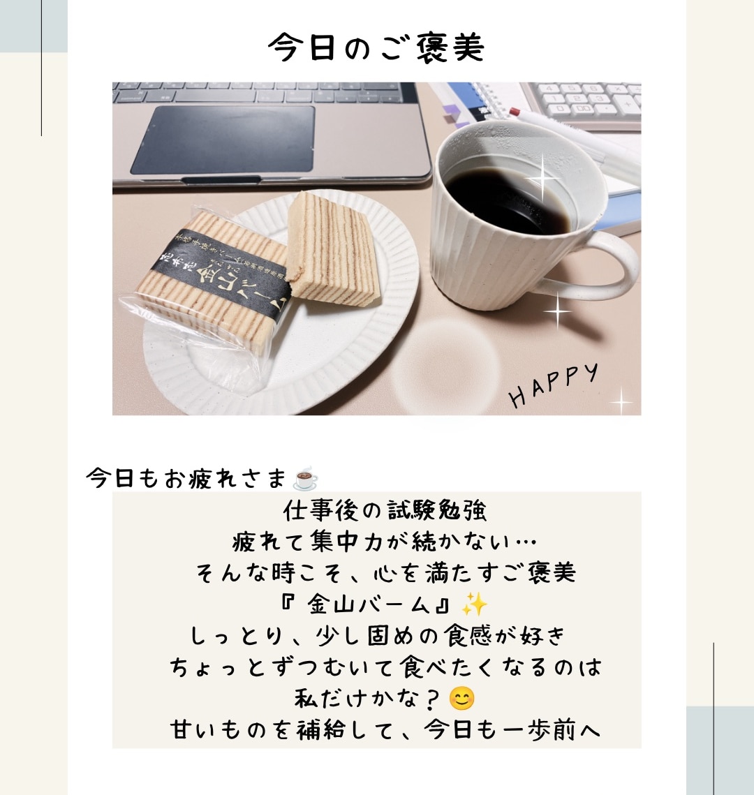 純国産ビスケット（120g）【ノースカラーズ】