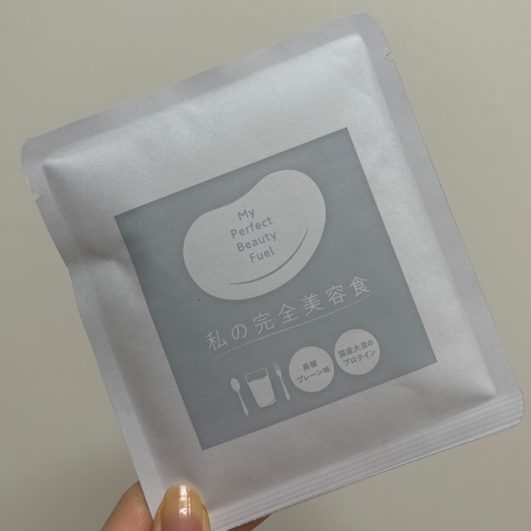 公式】私の完全美容食(黒糖プレーン味 280g)ソイプロテイン 無添加