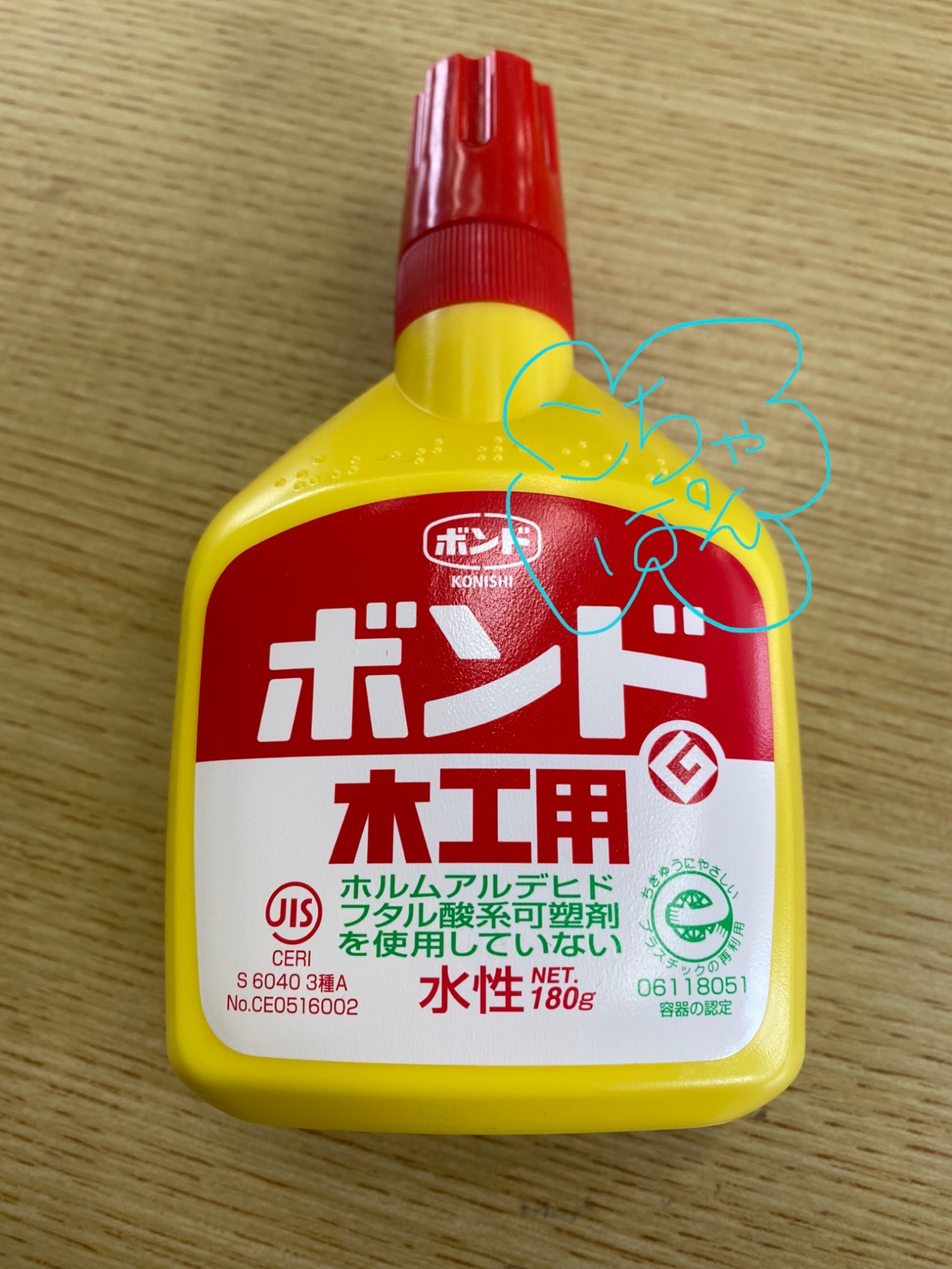 木工 用 ボンド スリッパ セール