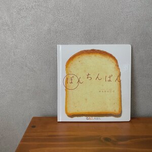 Room 検索結果