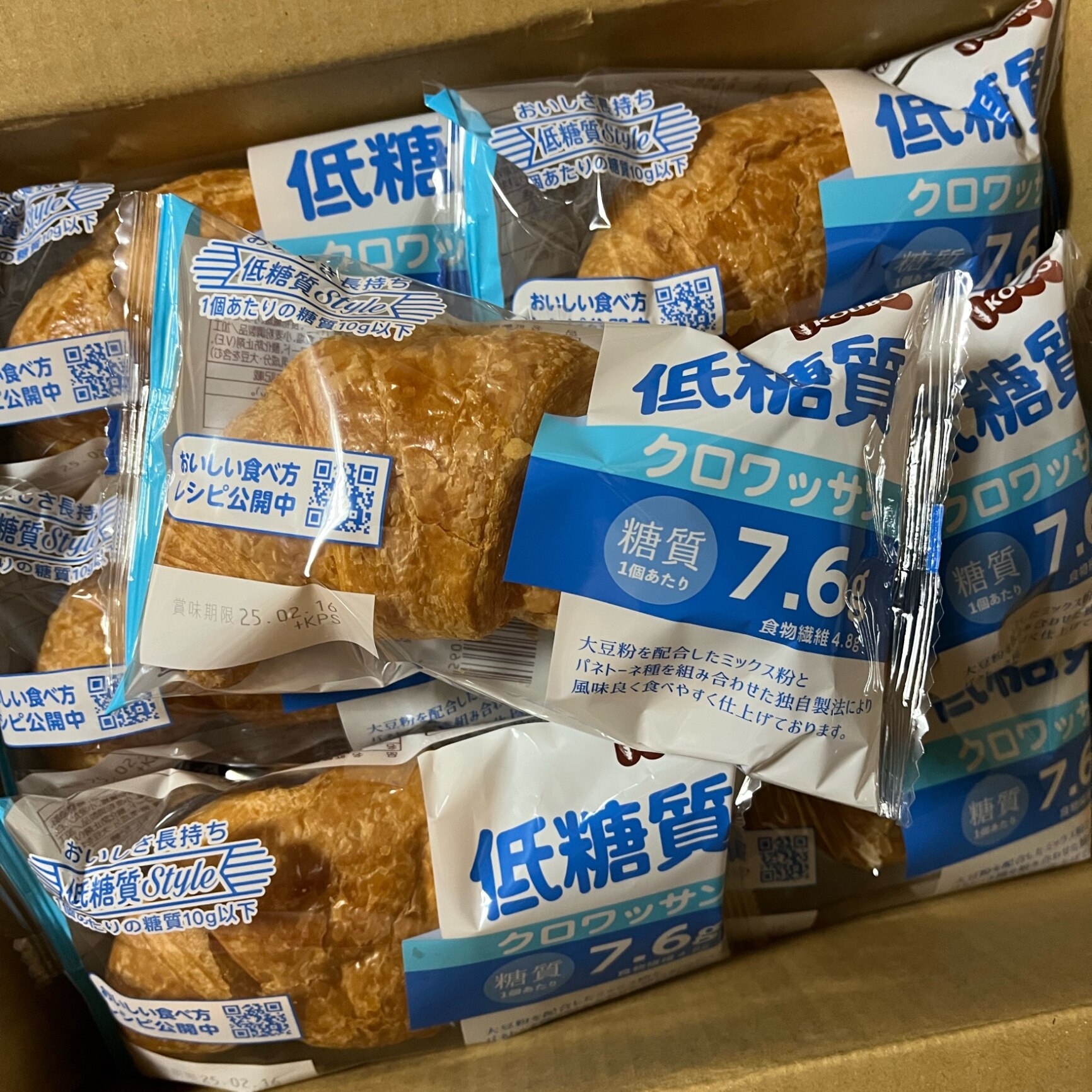 専用♥みかん❤もちぷに暖か❤セミダブルお布団…ボアケット