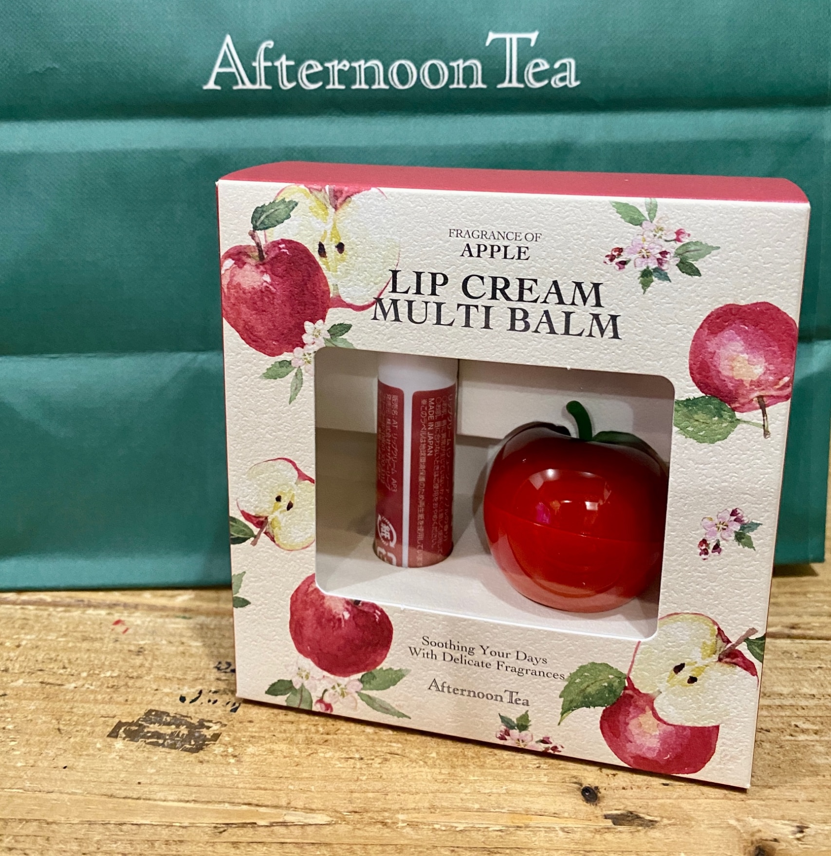 アップルリップクリーム&マルチバームセット Afternoon Tea LIVING