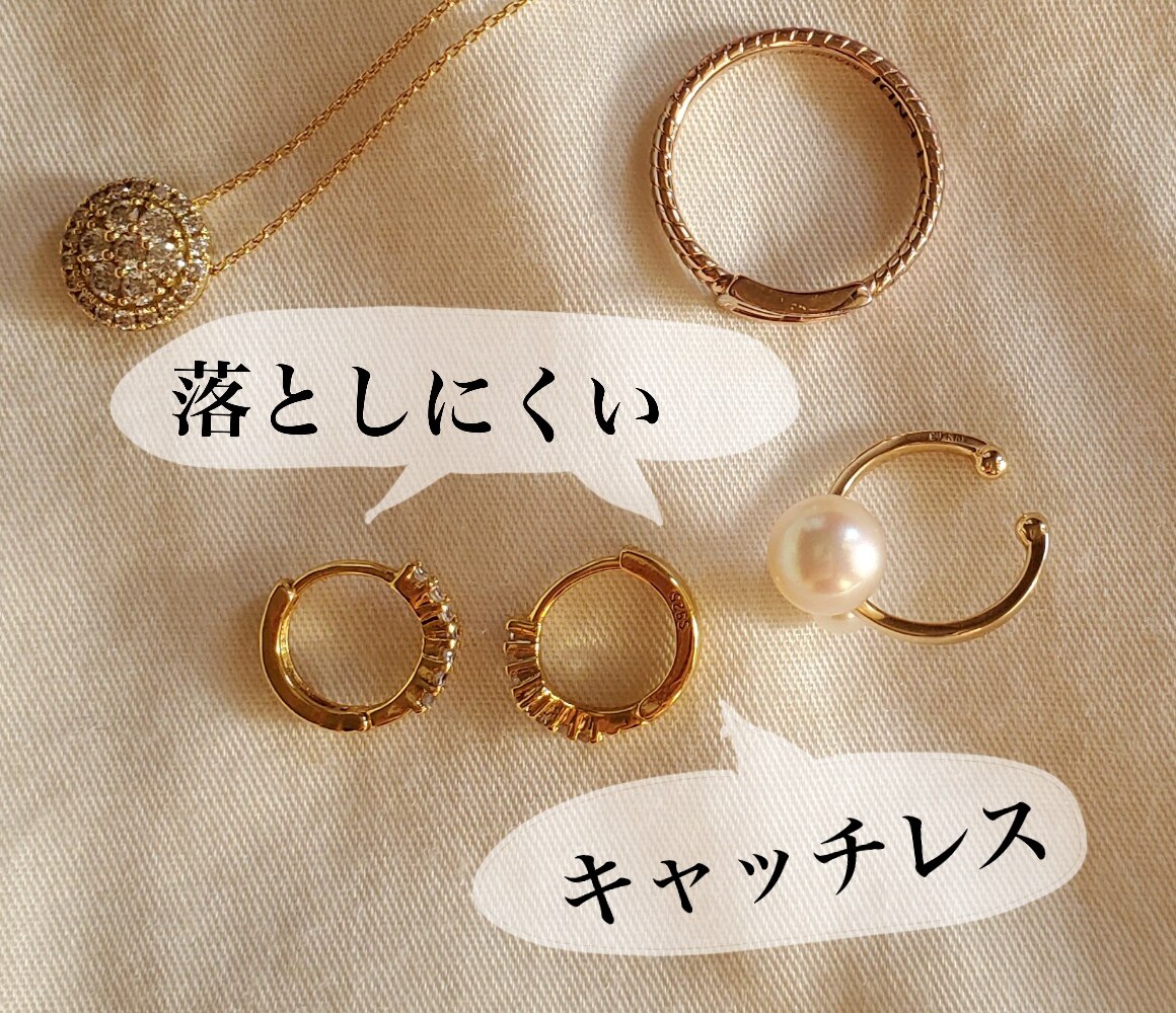 クーポンで935円】ピアス 金属アレルギー キャッチレス 18k フープ