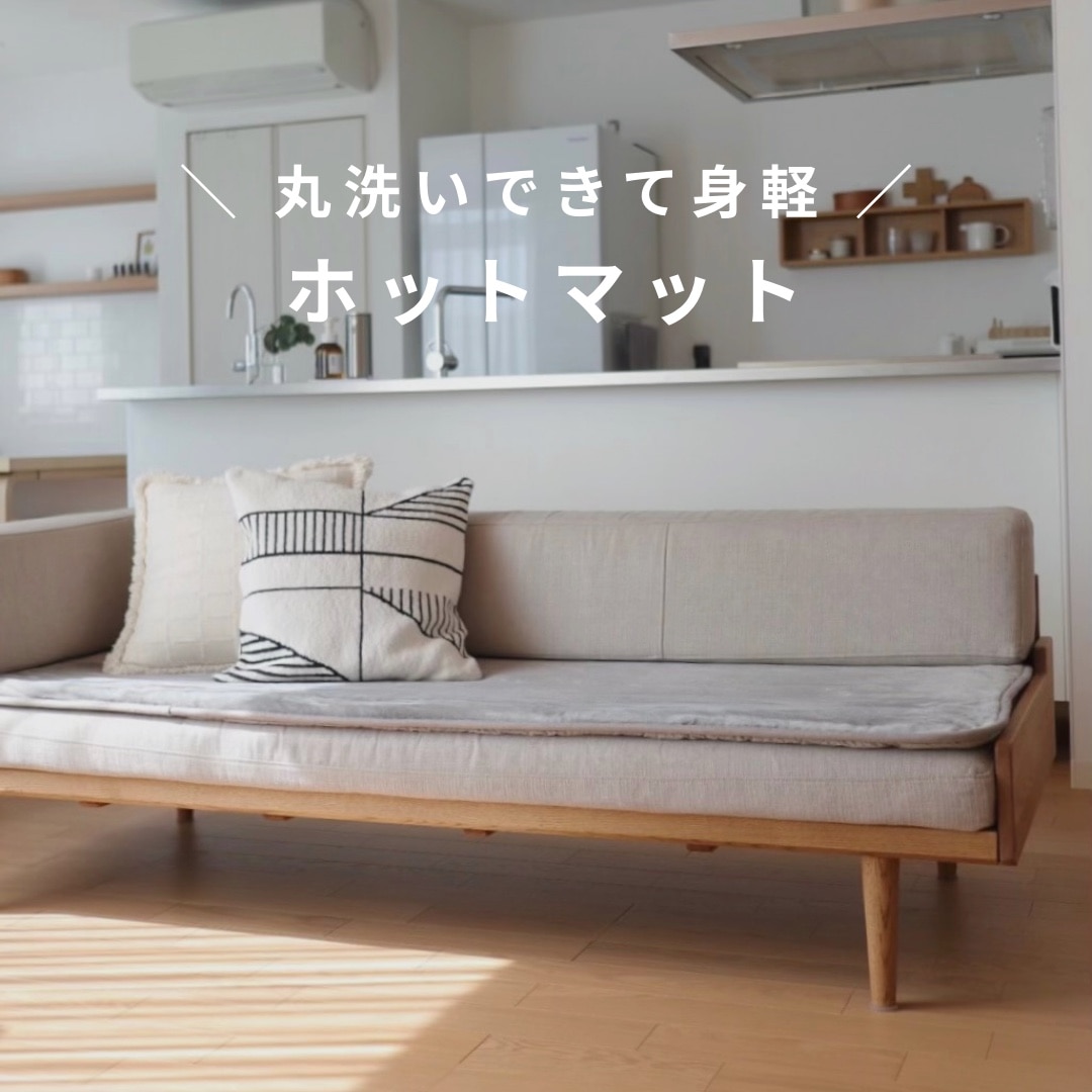 YAMAZEN インテリア 新品同様心地良すぎるふんわりホット 山善