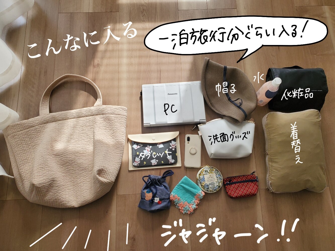 最新アイテム ポケットいっぱいヌビバッグ ハンドメイド 【公式通販】