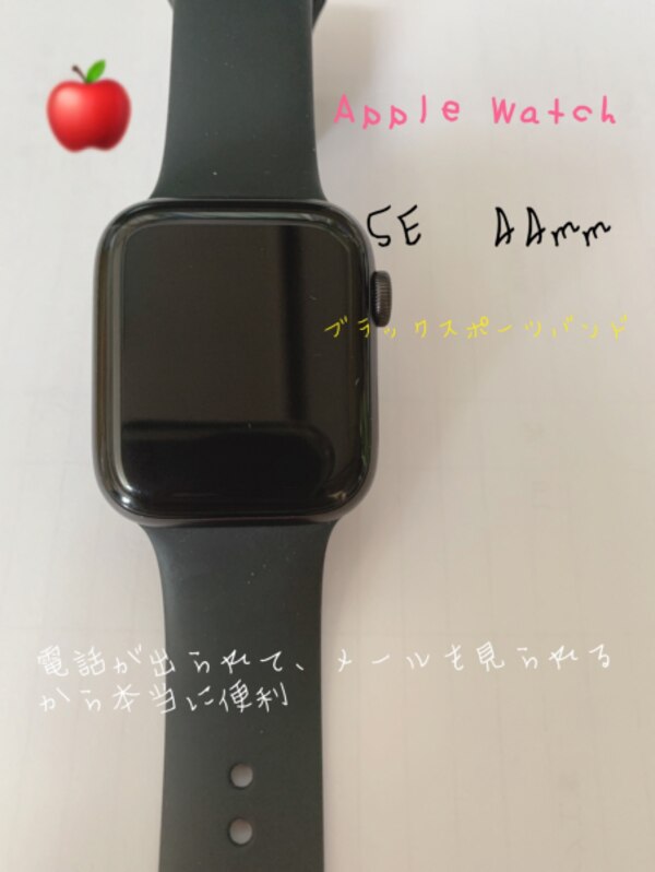 Apple Apple Watch SE 44mm GPSモデル MYDT2J/A A2352【スペースグレイ 
