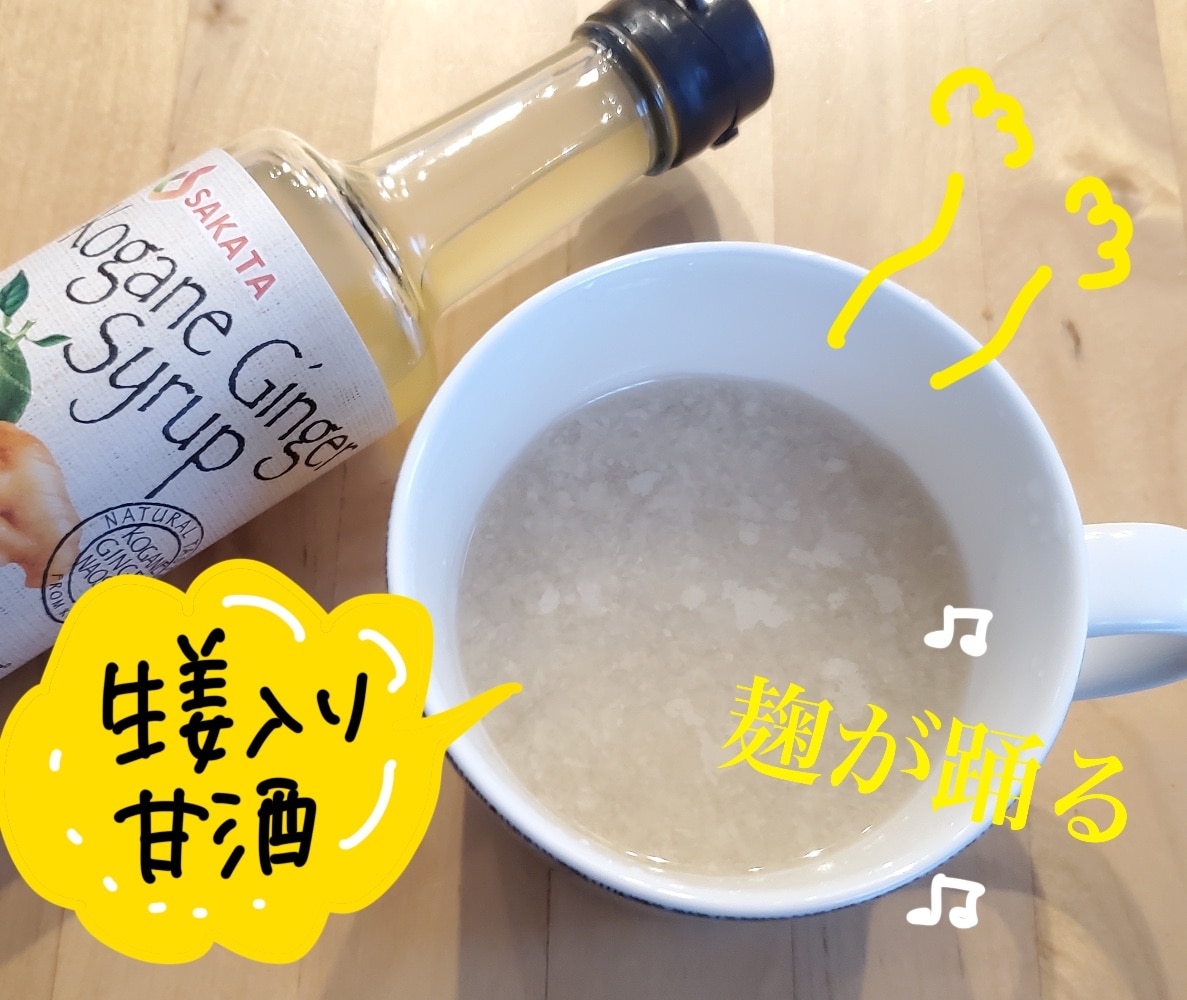 送料無料】 黄金しょうがシロップセット 200ml×3 高知県産 送料無料】 黄金しょうがシロップセット 200ml×3 高知県産