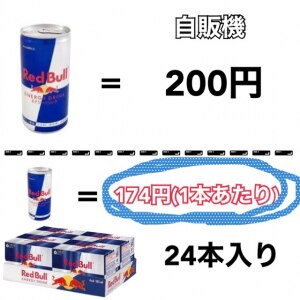 レッドブル Red Bull エナジードリンク 185ml 24本 栄養補給 炭酸飲料 栄養ドリンク カフェイン アルギニン Room 欲しい に出会える