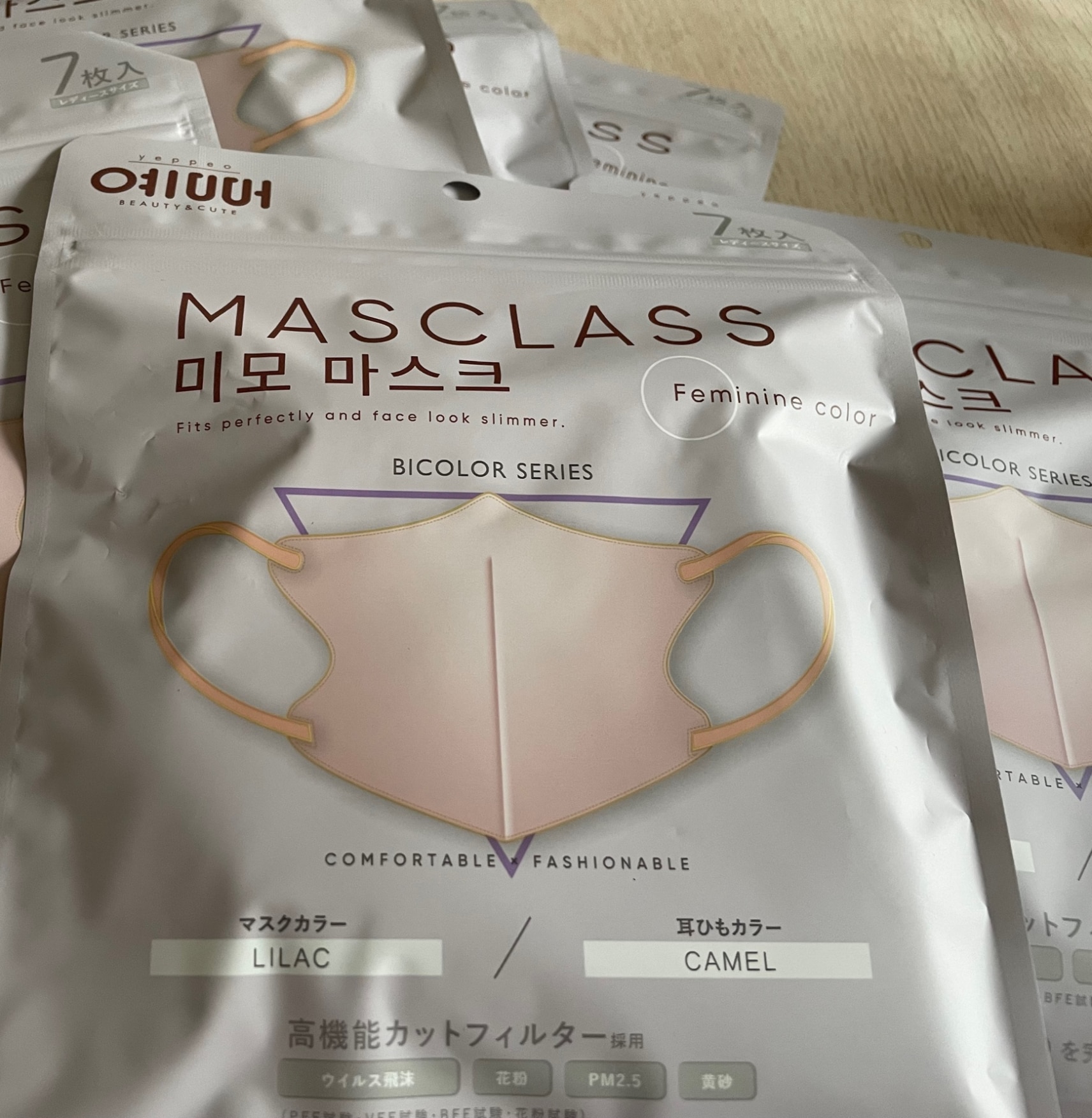 本日終了23：59まで！再販【最安先着限定クーポン1袋46円】MASCLASS