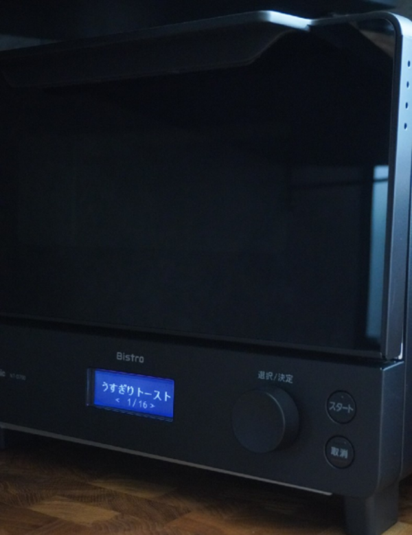 Panasonic Bistro トースター ブラック Panasonic パナソニック Panasonic オーブントースター Bistro