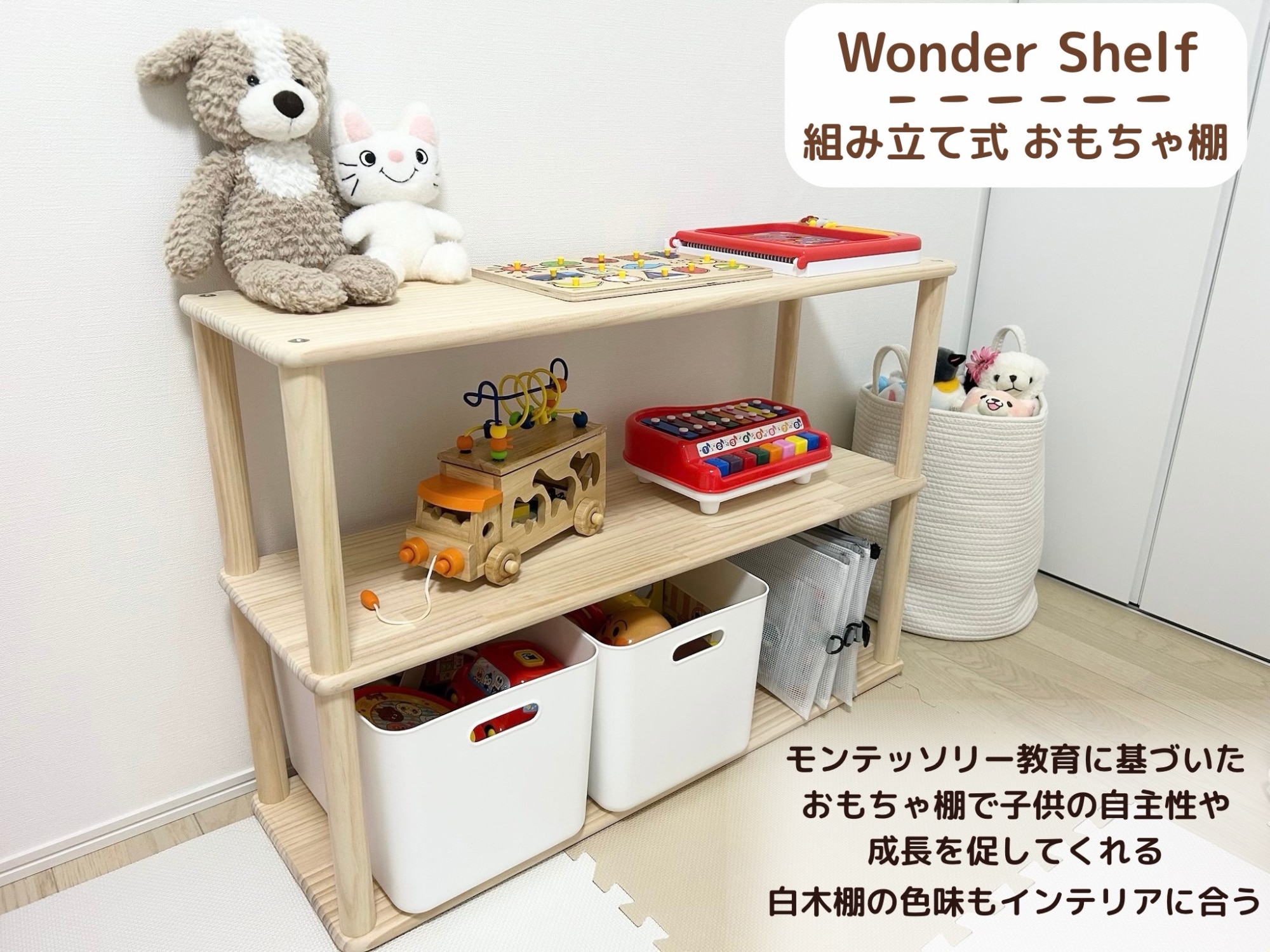 マニーもお似合い　ホワイト木製シェルフ 引き出し付き　(タイルはオプション) マニーもお似合い ホワイト木製シェルフ 引き出し付き (タイルは