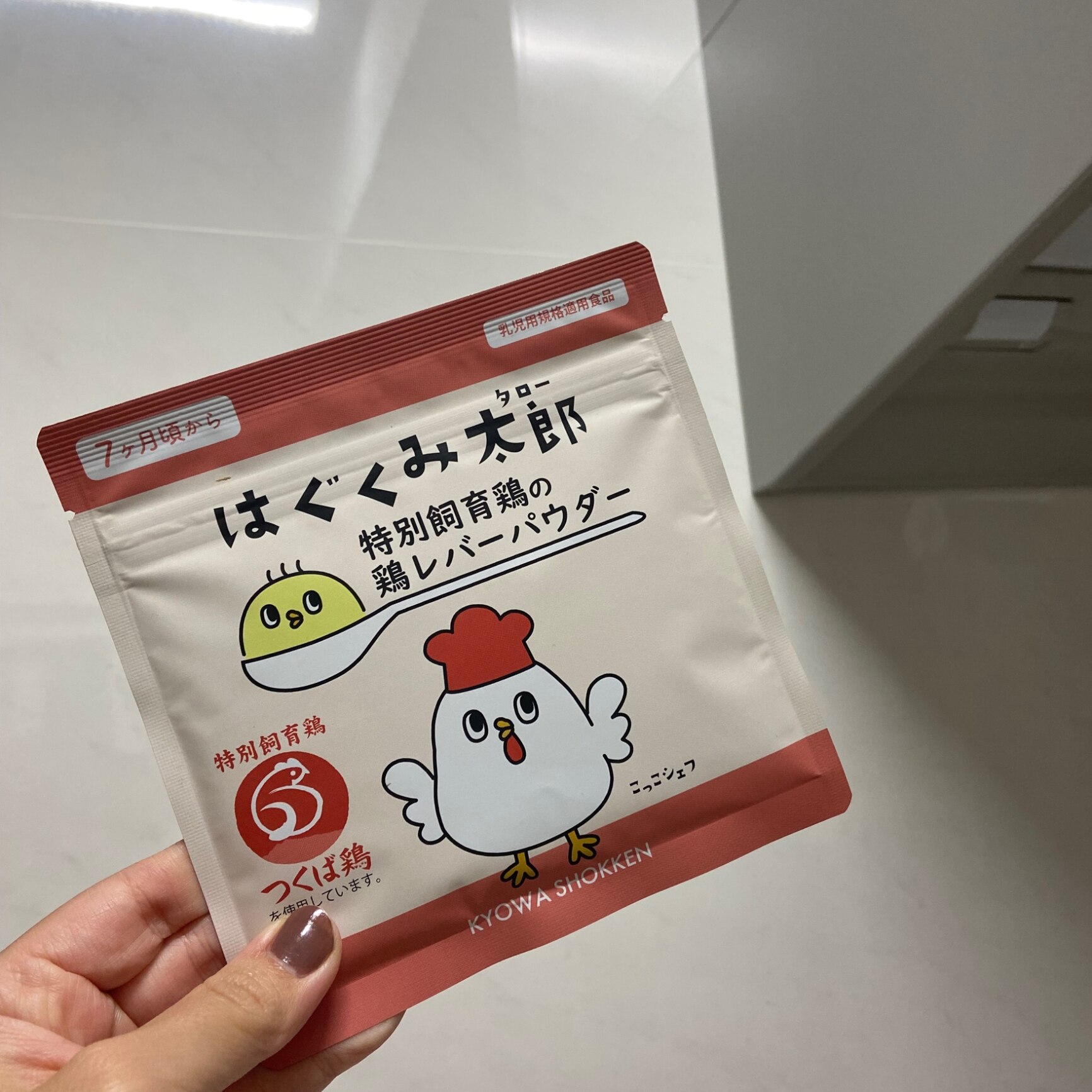 はぐくみ太郎 鶏レバー パウダー 鳥レバー 粉末 ベビーフード 離乳食 