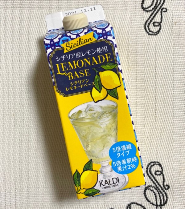 チュニジアンレモネードのレシピ