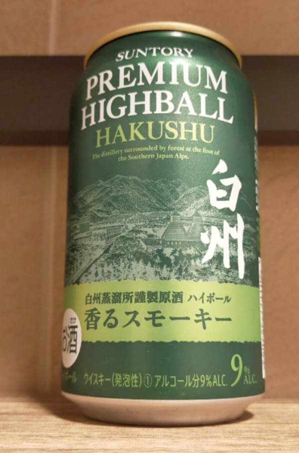 サントリー 白州ハイボール缶 プレミアムハイボール 白州 350ml×3本