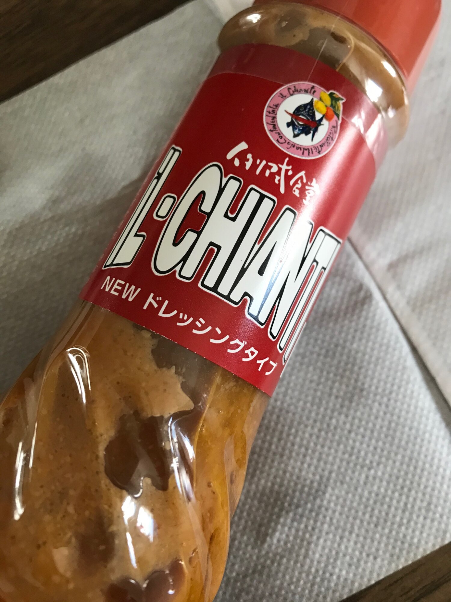 オンラインショップ】 ウマい‼︎‼︎ イルキャンティ iL-CHIANTI