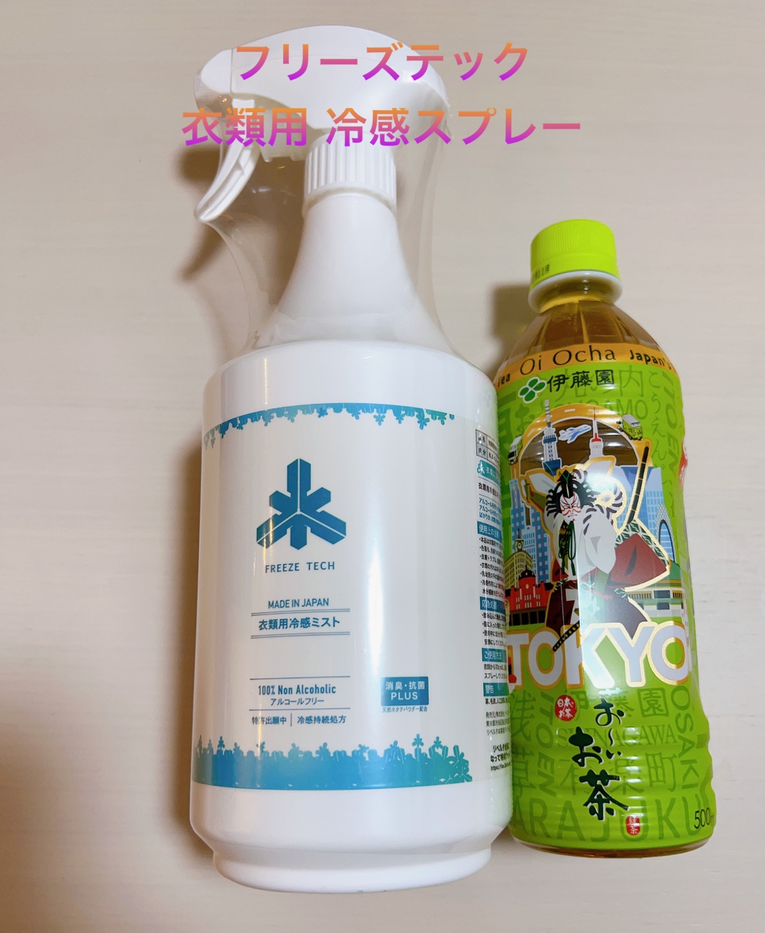 FREEZE TECH フリーズテック 衣類用冷感ミスト1000ml(12本入) FREEZE TECH 衣類用冷感ミスト1000ml - LIBERTA ONLINE STORE