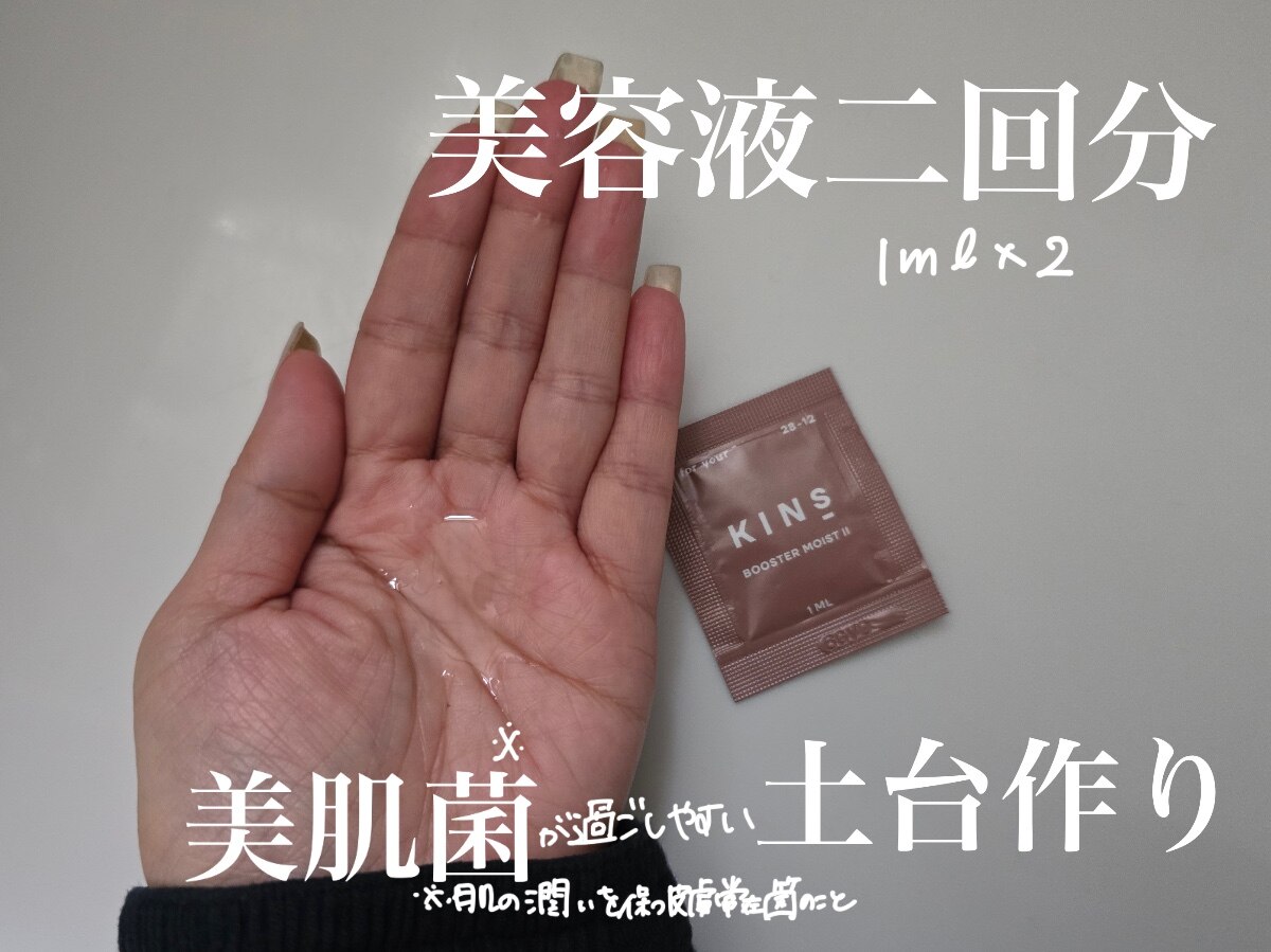 初回20％OFFクーポン】【数量限定】 START KINS Set W洗顔不要 メイク