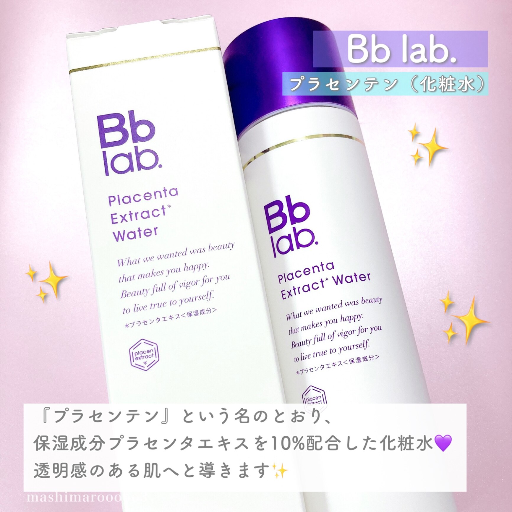 脱毛LABO e-labo イーラボ 5点セット - その他