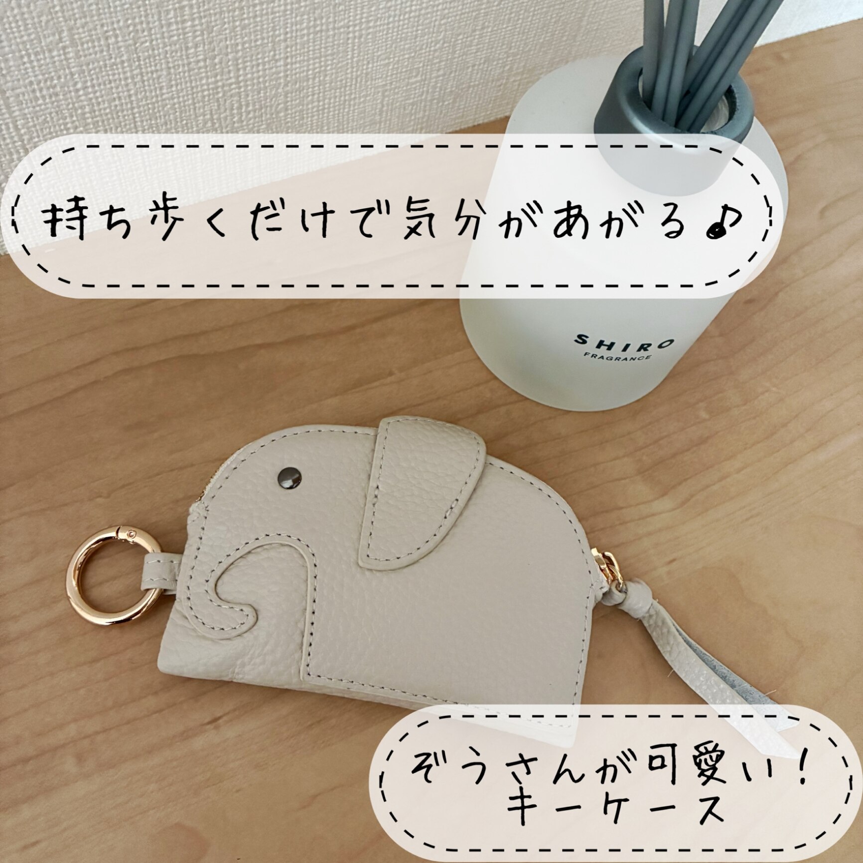 MAISON MARGIELA｜メゾン マルジェラ ステッチ ラニアード キー