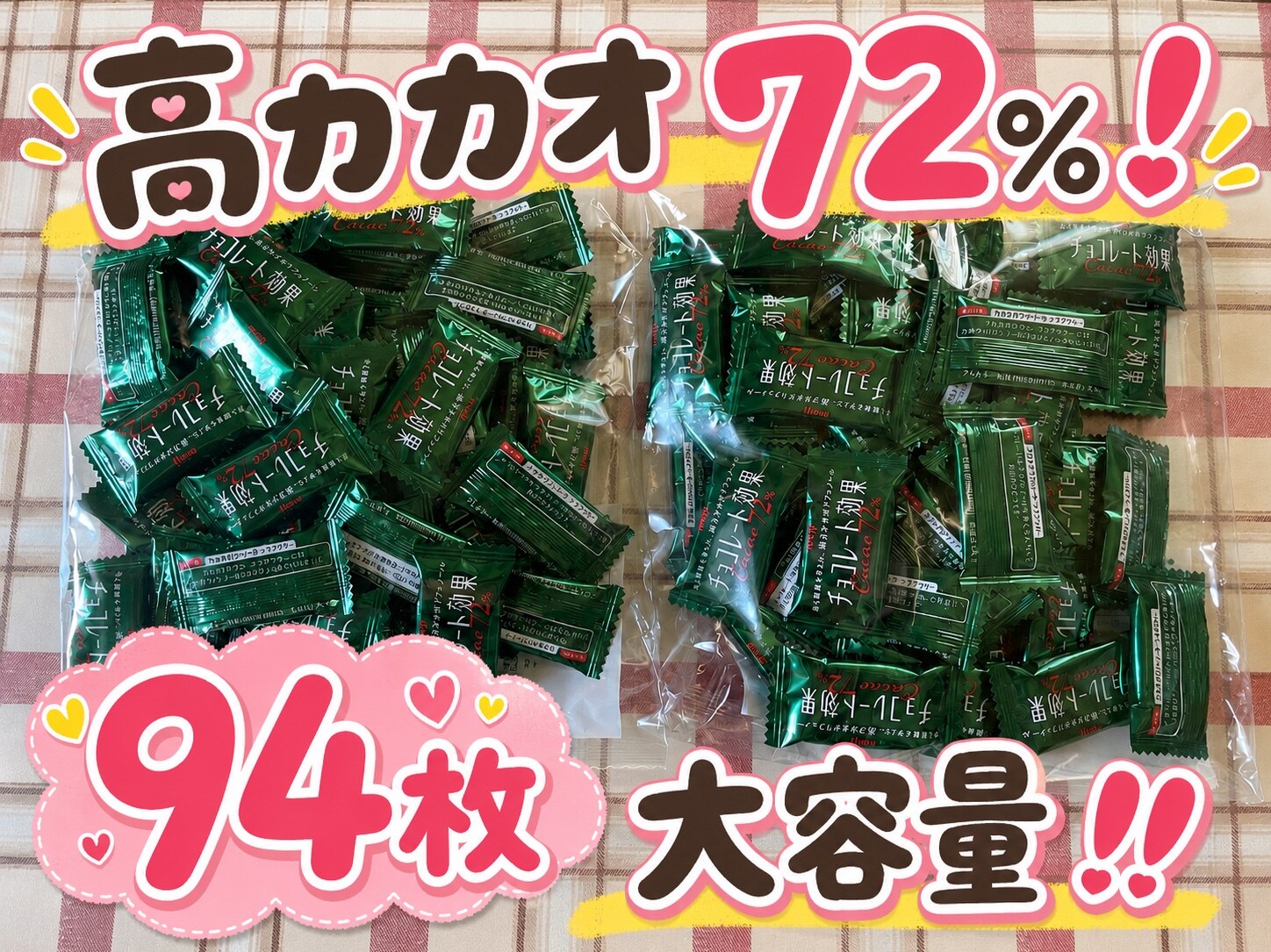 純国産ビスケット(120g)【ノースカラーズ】