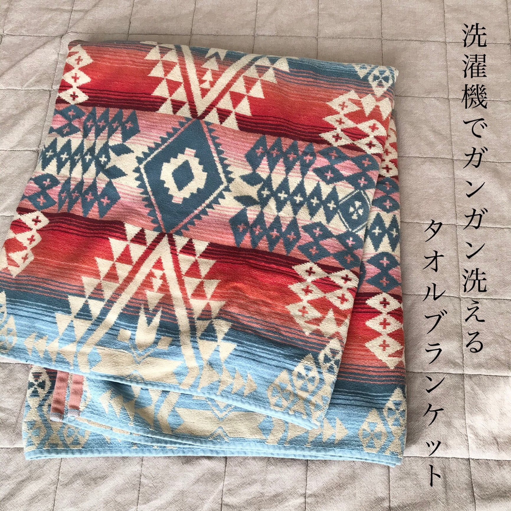 新品　ペンドルトン　タオルブランケット　グランドキャニオン　赤　アウトドア タオルブランケット（キャニオンランド）｜PENDLETON(ペン
