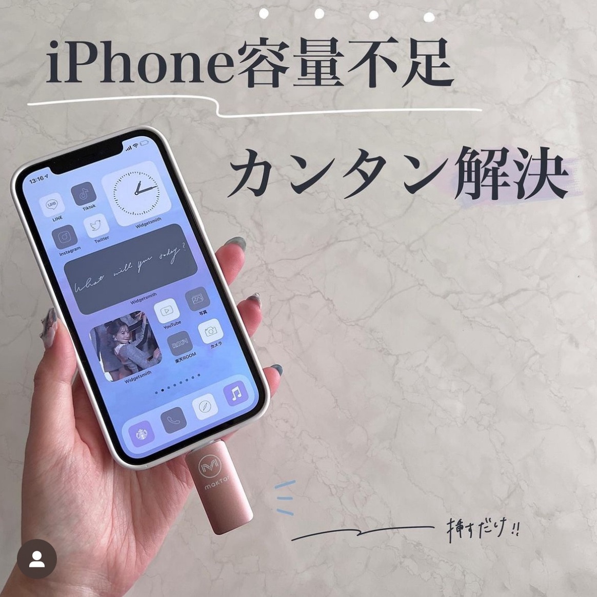 ピコナイザー Piconizer4 iPhone USBメモリ 写真 バックアップ