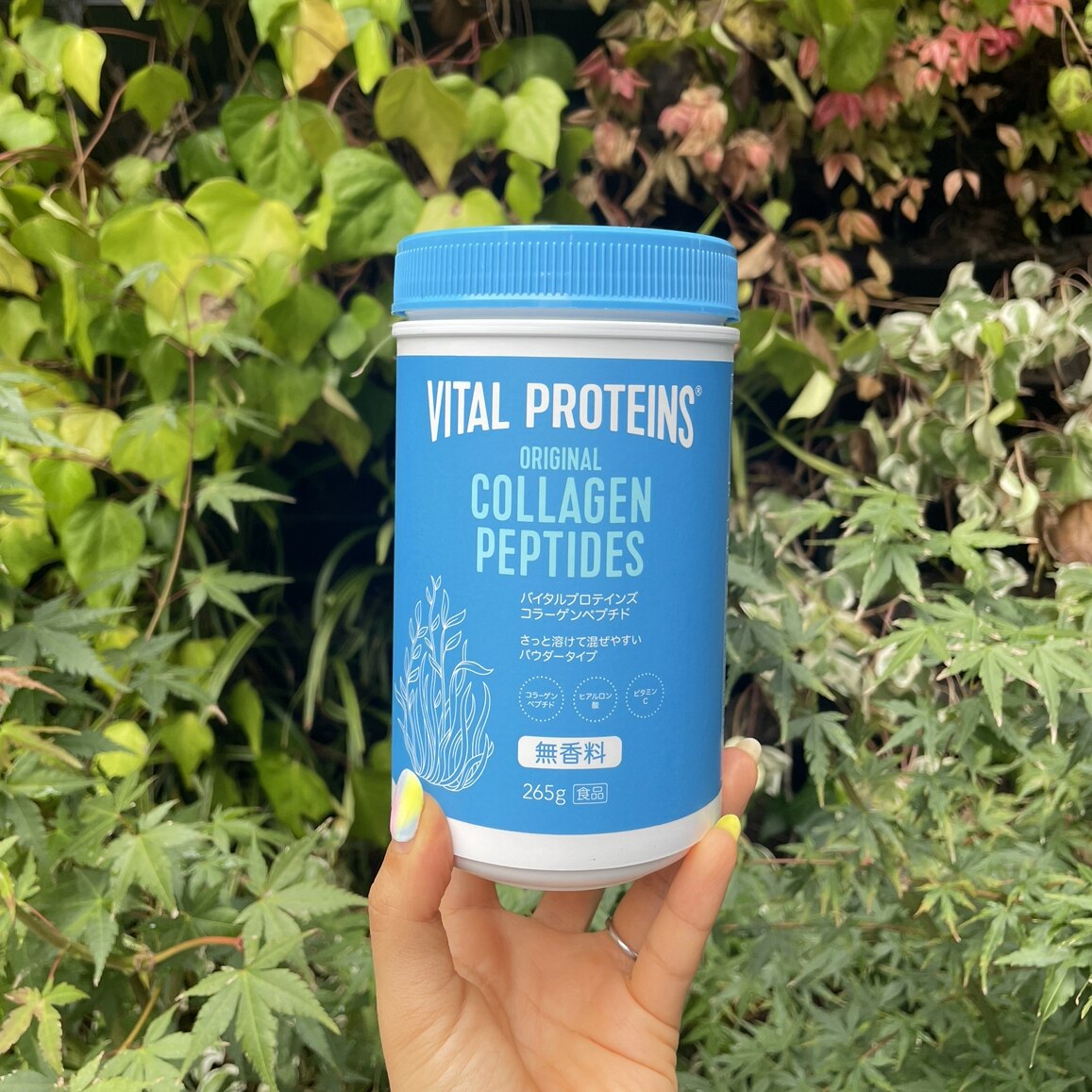 バイタルプロテインズ コラーゲンペプチド 265g【NHS ネスレ バイタルプロテイン vital proteins コラーゲン プロテイン  サプリメント サプリ 健康食品 ペプチド ヒアルロン酸 ビタミンC たんぱく質 タンパク質 美容 ダイエット】