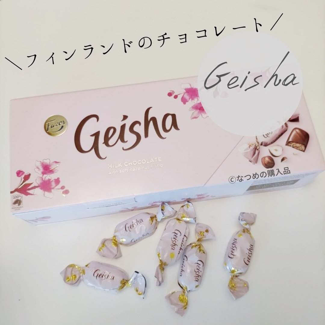 Fazer（ファッツェル）/Geisha ゲイシャ ミルクチョコレート ボックス