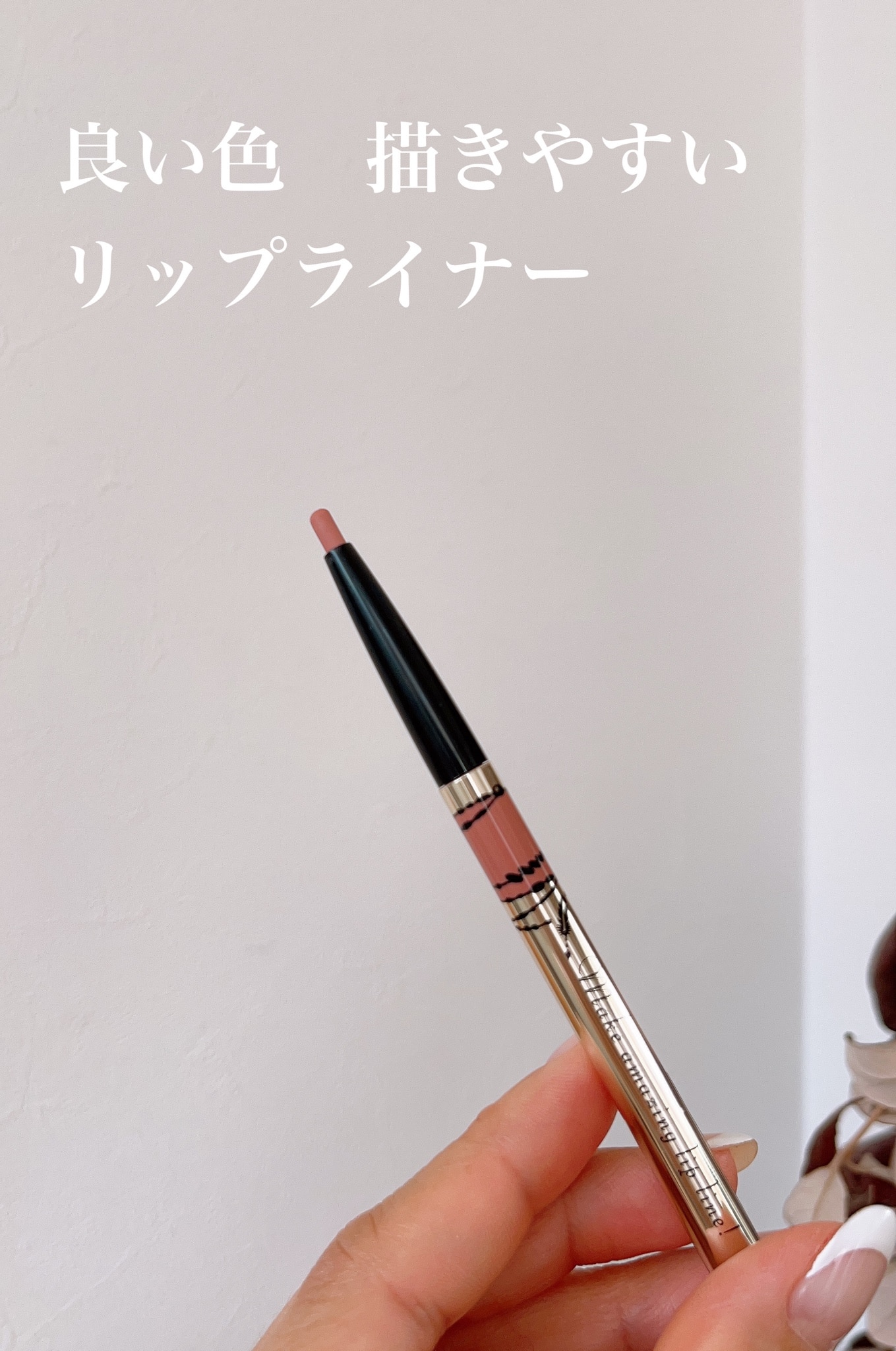 資生堂 ＆FACE リップフォルムガイド３個 アイライナー３個カートリッジ 資生堂 ＆FACE リップフォルムガイド3個 アイライナー3個