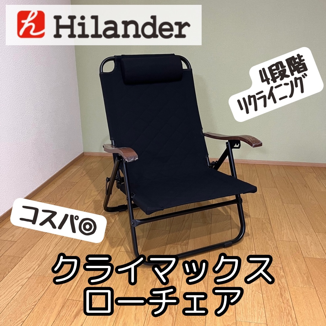 一部予約商品】 Hilander(ハイランダー) クライマックス