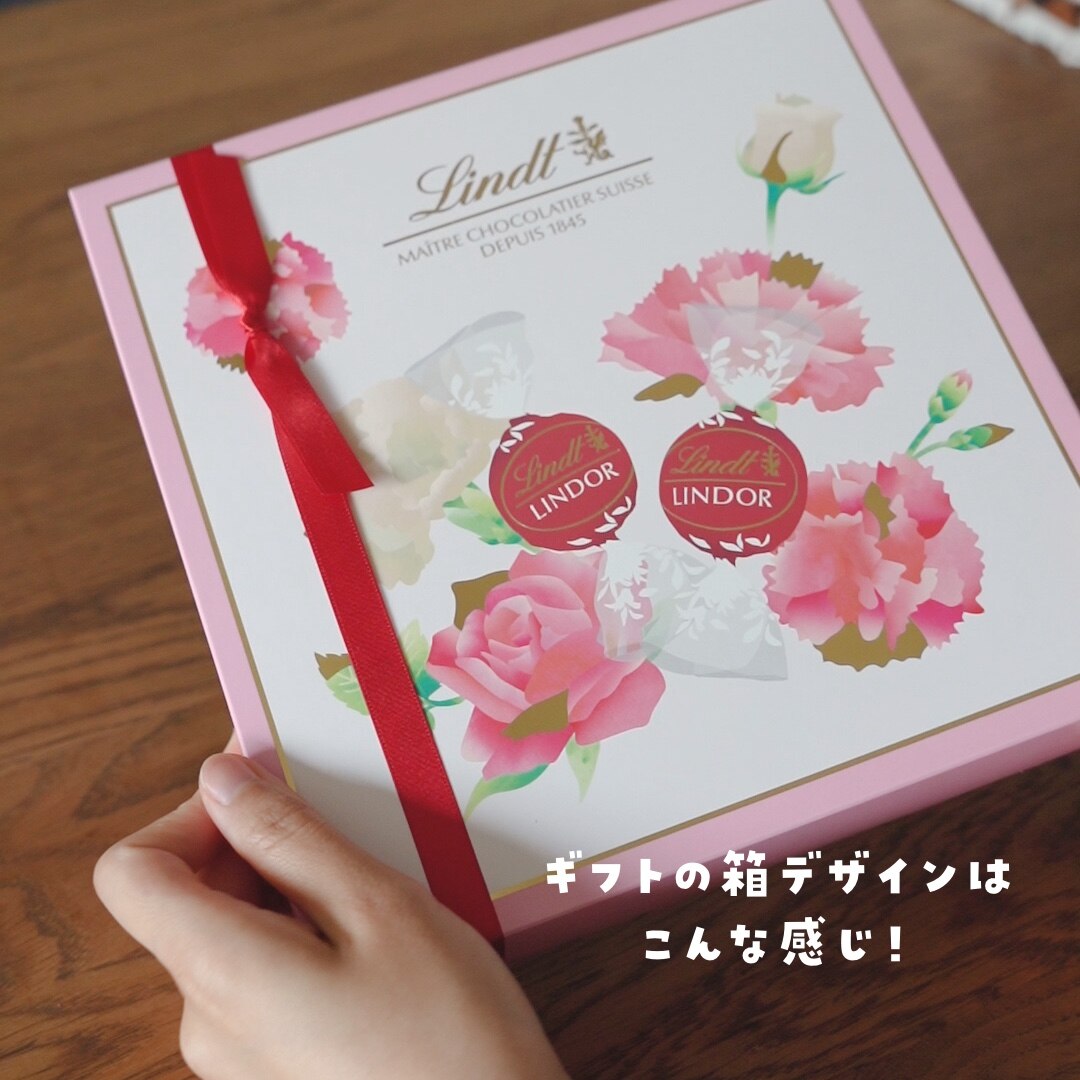 ≪クーポンご利用で50％OFF≫ リンドール ブーケボックス 20個入