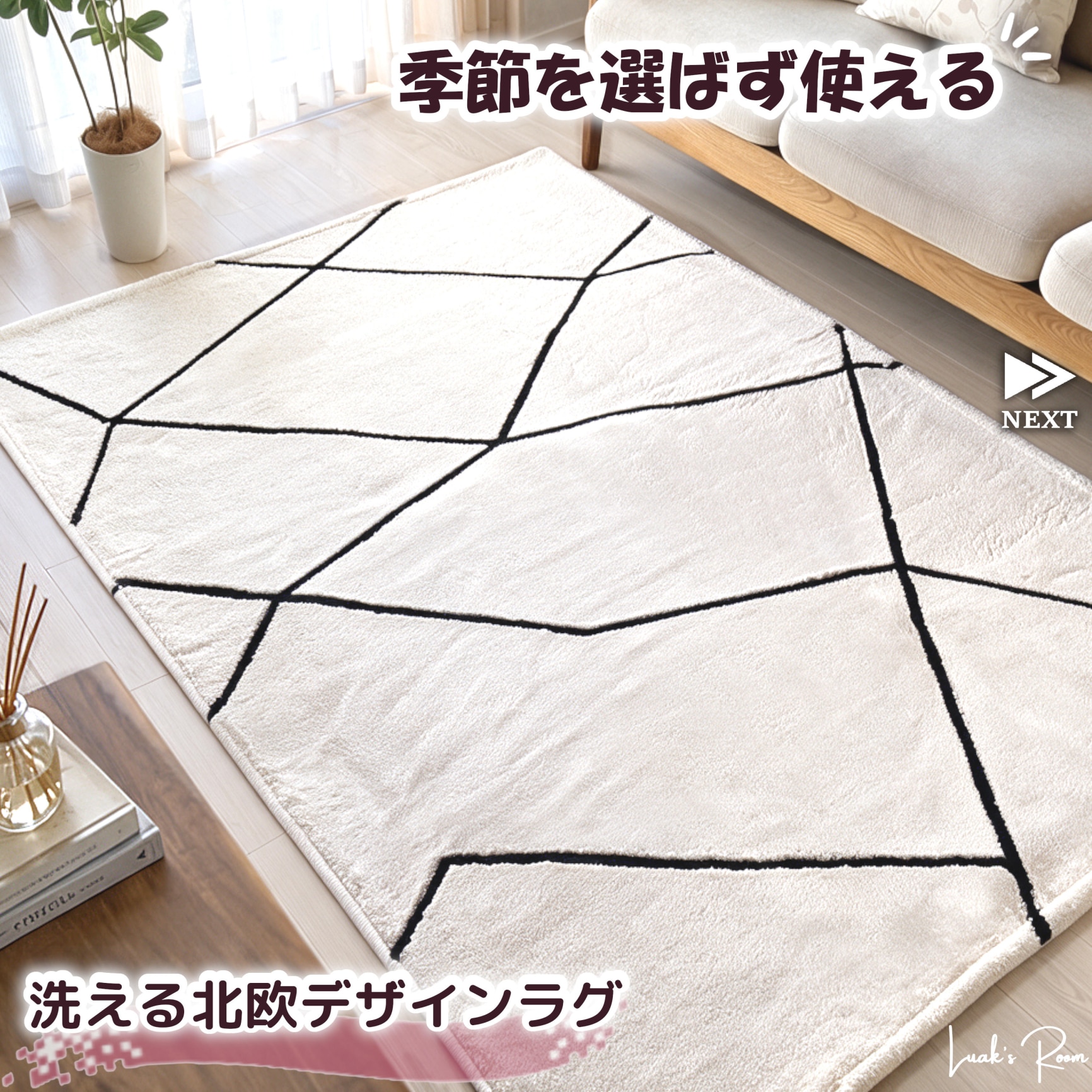 [期間限定]15%OFFクーポン ラグ カーペット ラグマット ラグ洗える 滑り止め おしゃれ 絨毯 ベニワレン 風 モロッカンラグ 幾何学 ...