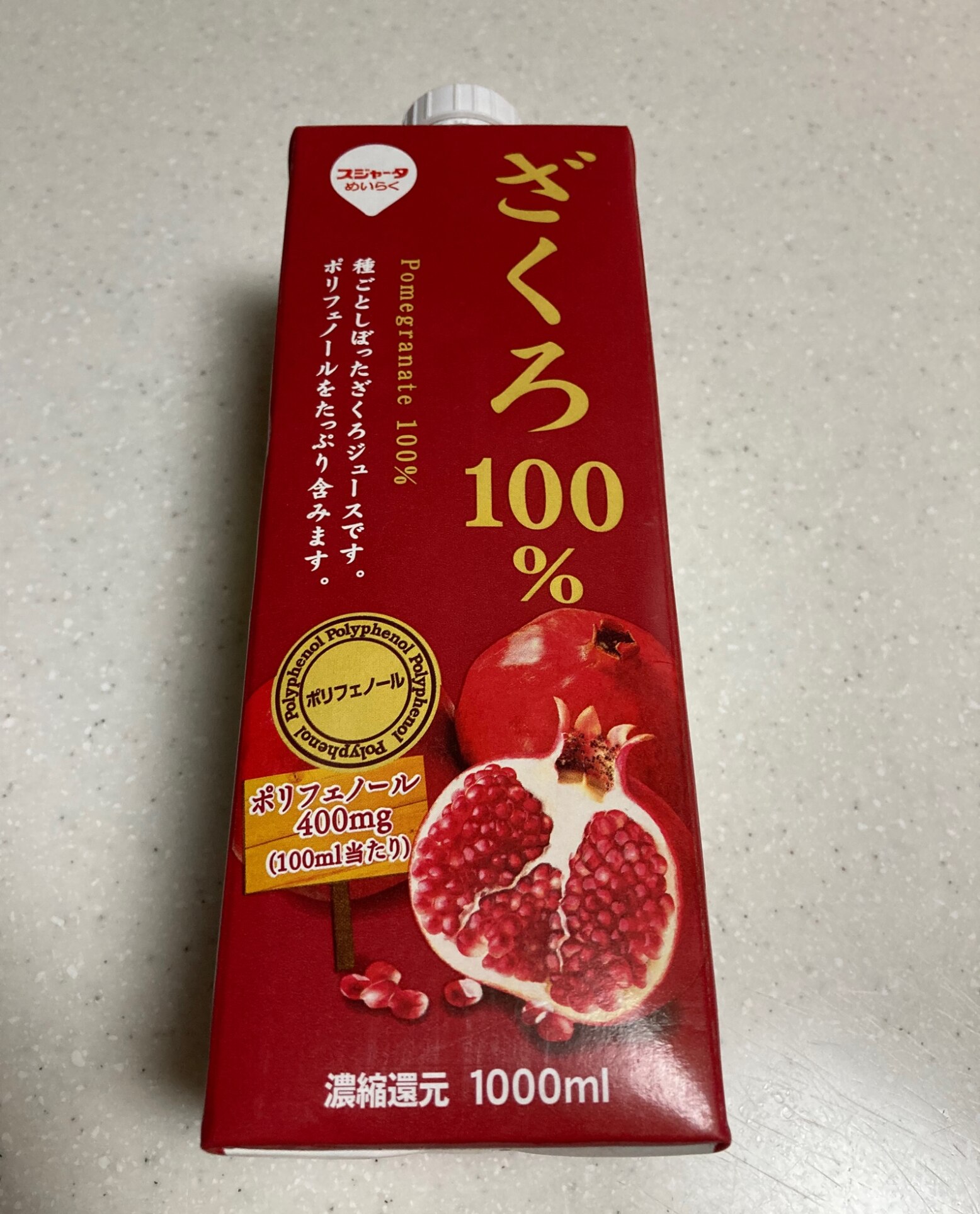 ざくろ100％ スジャータ めいらく ザクロジュース 1000ml 1本