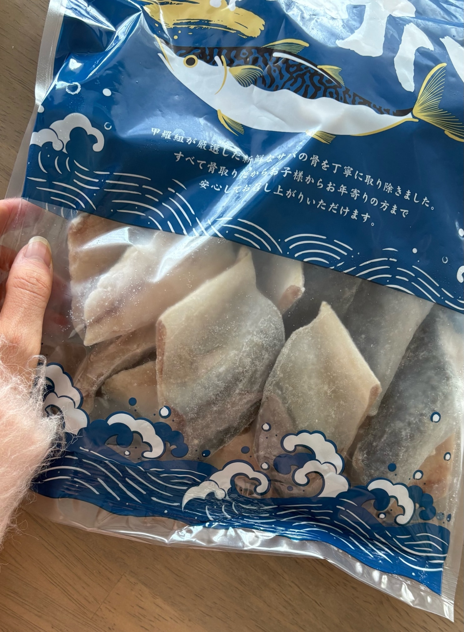 今夜23:59までP3倍★お試し送料無料2,490円～ 骨取りサバ切身 1kg 無塩or有塩が選べる♪骨とり 骨なし 鯖 さば 冷凍食品 お中元 ギフト 【P】【国産無塩小中型のみ入荷次第発送】
