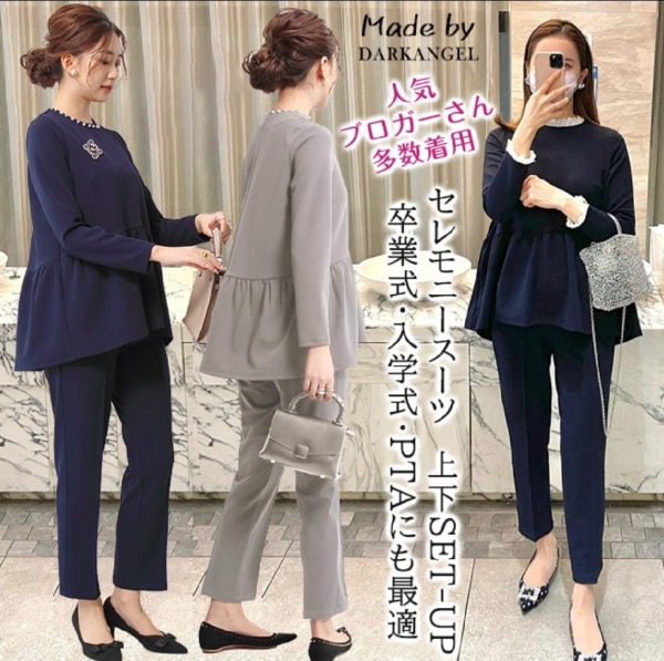 期間限定：8,390円→3,990円！】 【洗える】 セットアップ