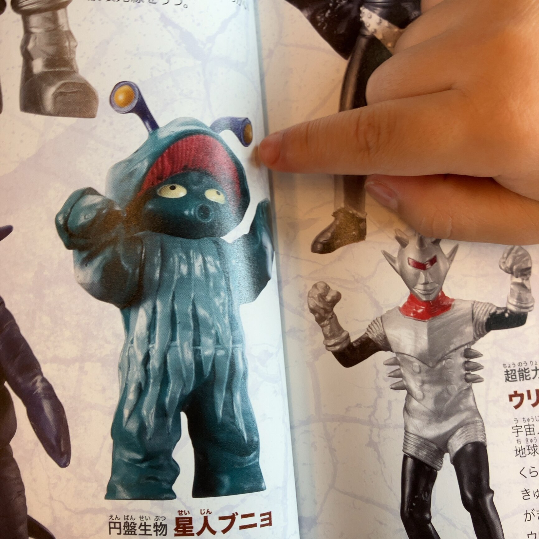 ウルトラマン大図鑑ハイパー （単行本 475） [ 株式会社円谷