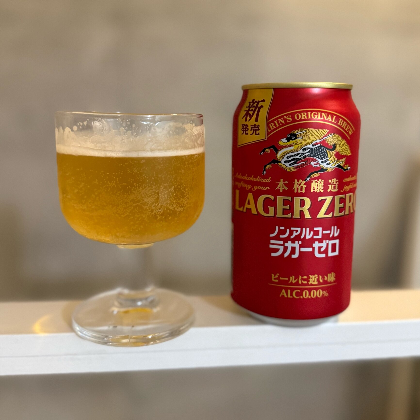 キリン 本格醸造ノンアルコール ラガーゼロ(350mL×24本)【ラガーゼロ】 - メイン画像 1