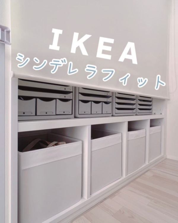 IKEA - イケア -】ikea 収納 ボックス DRONA -ドローナ- 収納ボックス 