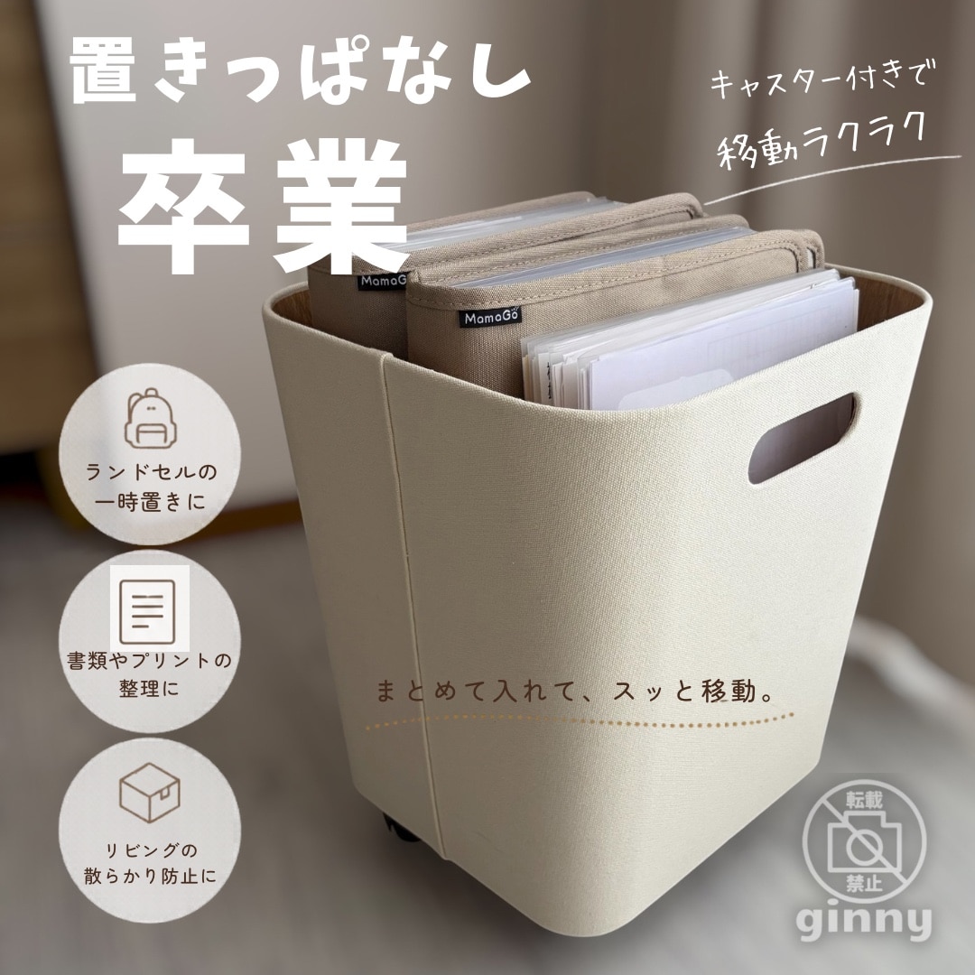 ROOM : 検索結果