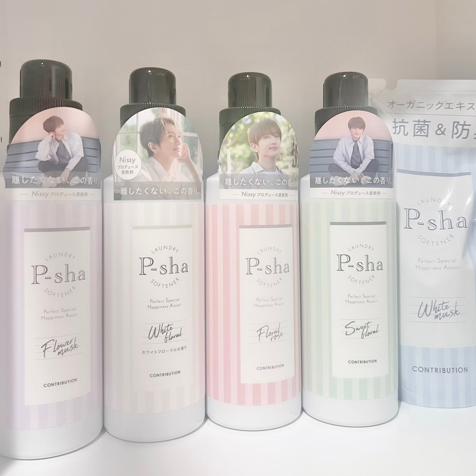 Nissyプロデュース 柔軟剤 パーシャ ボトル単品【楽天ランキング1位】P