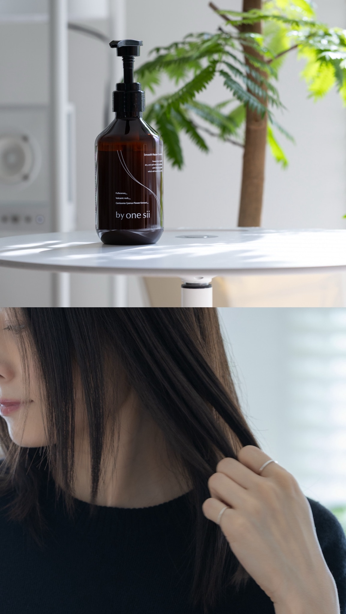 by one sii バイワンシー リペアエッセンス シャンプーに混ぜる美容液