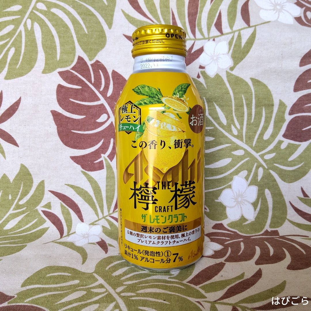 送料無料 アサヒ ザ レモンクラフト 極上レモン 400ml×48本