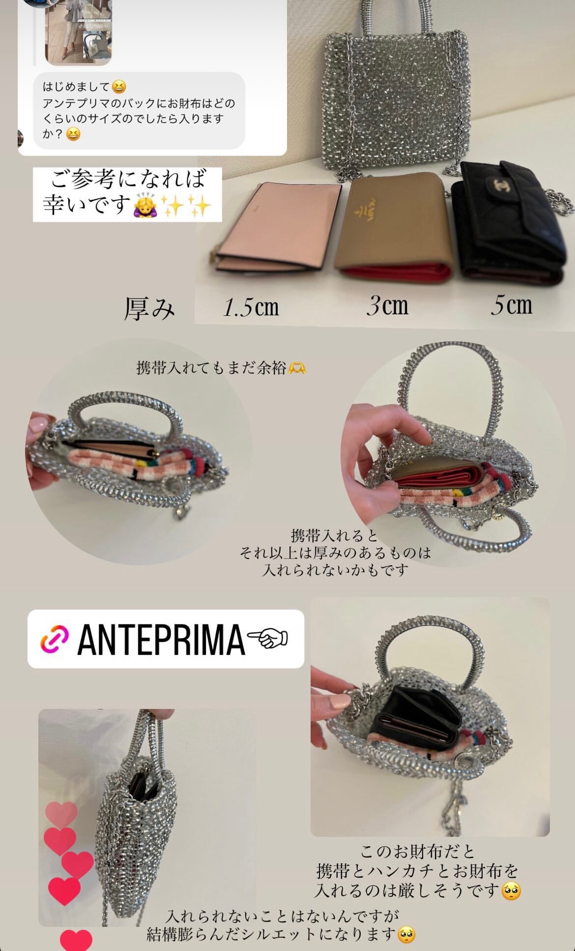 ポイント3倍 6/26 01:59まで】結婚式 バッグ 小さめ【ANTEPRIMA公式