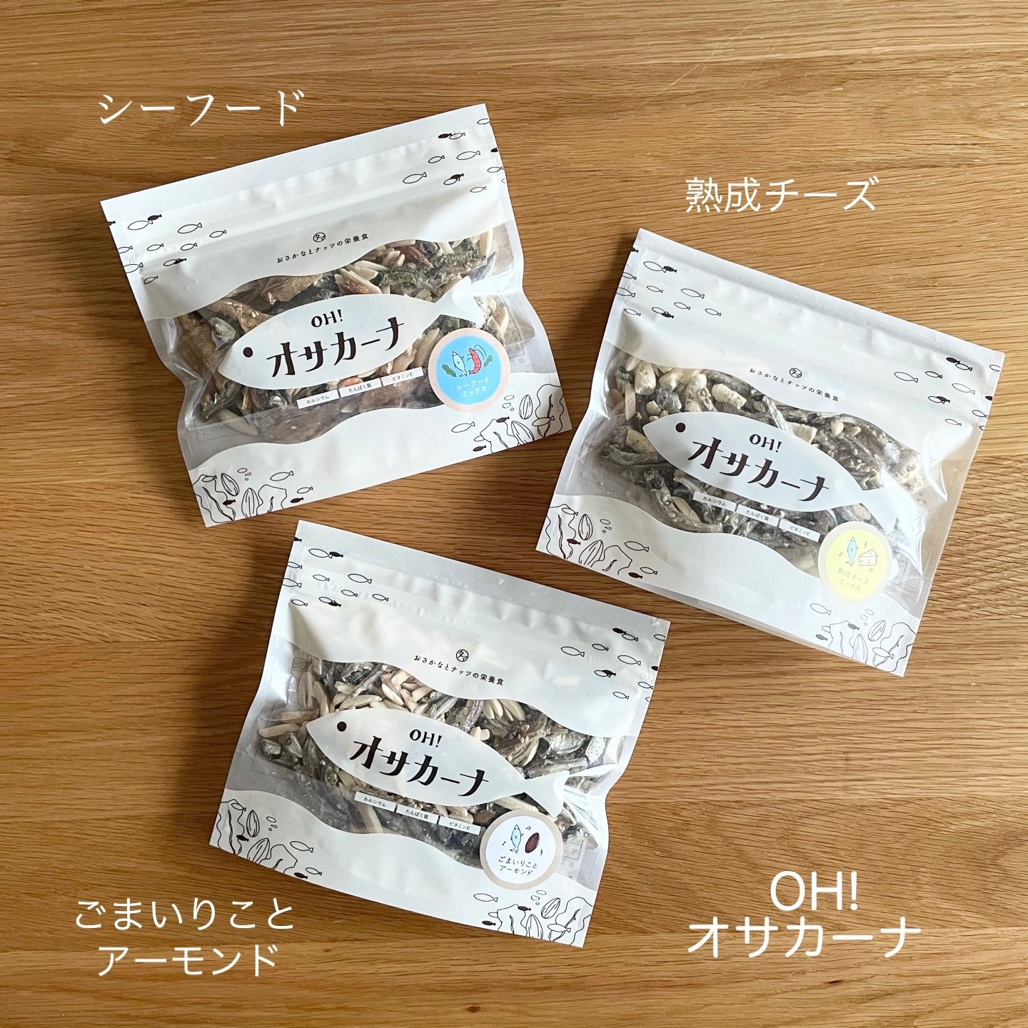 OH！オサカーナ人気3袋セットおつまみにもピッタリ！お客様投票で選ば