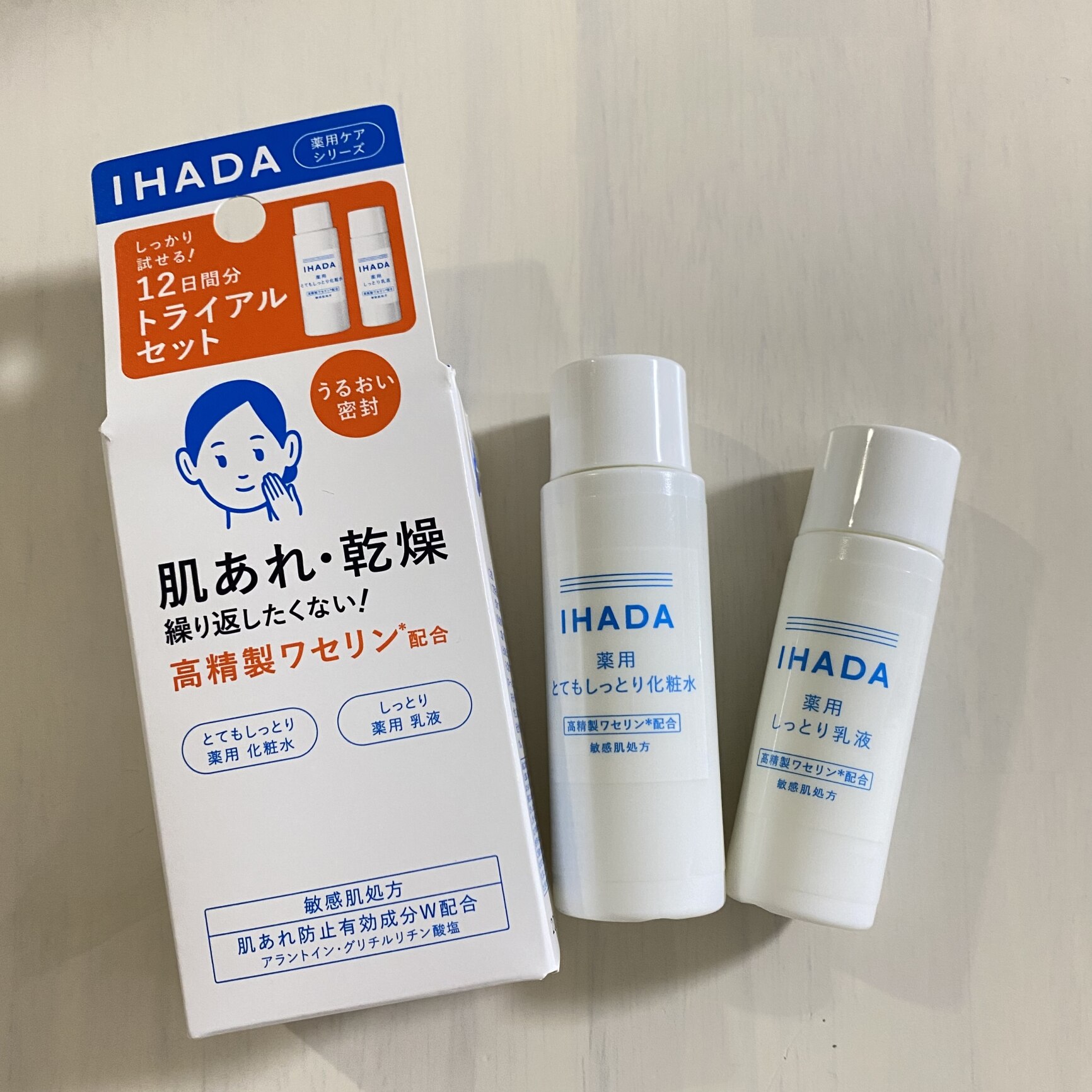 医薬部外品】イハダ 薬用スキンケアセットN (とてもしっとり