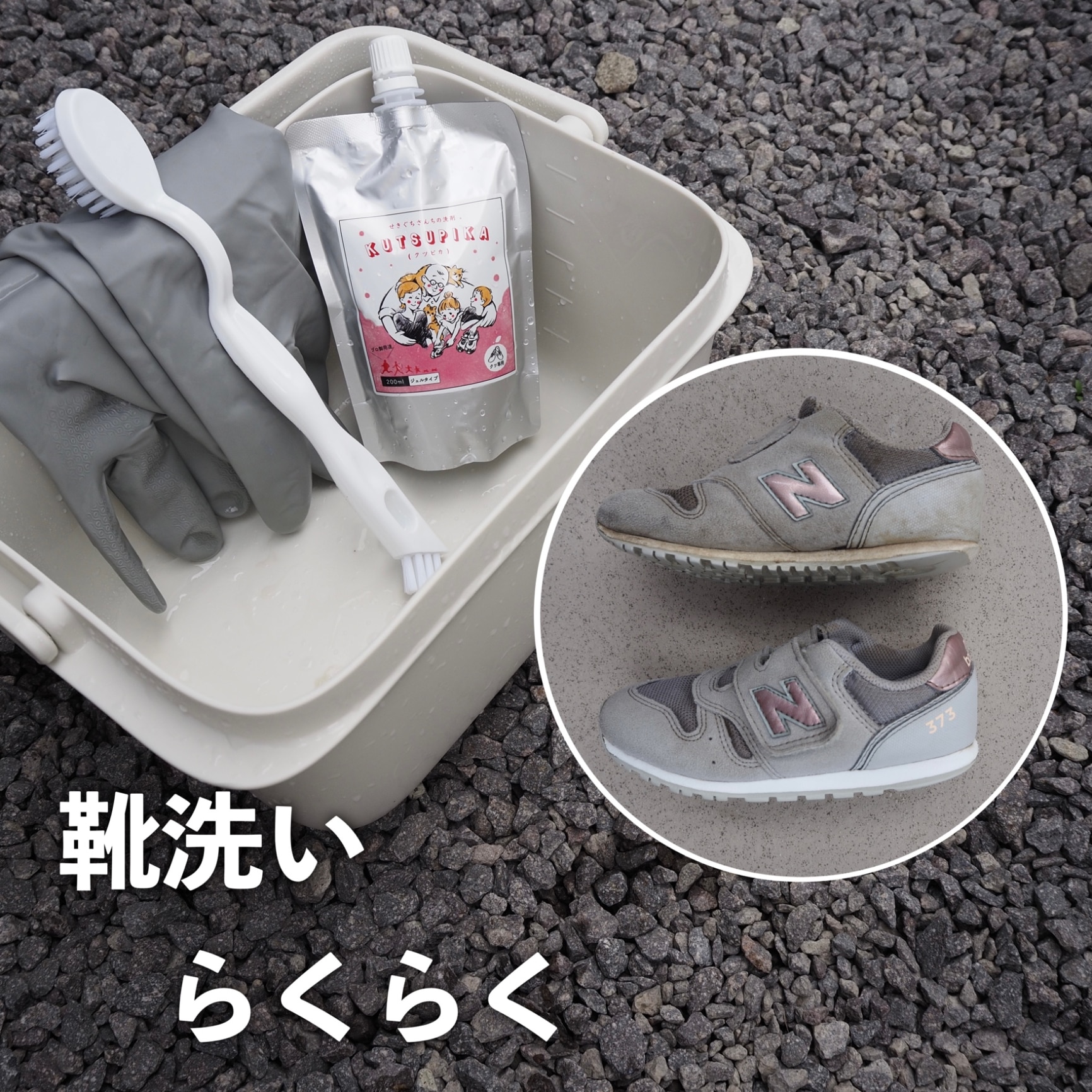 靴ピカ クツピカ ジェル 2000ml 靴ピカ クツピカ ジェル 2000ml