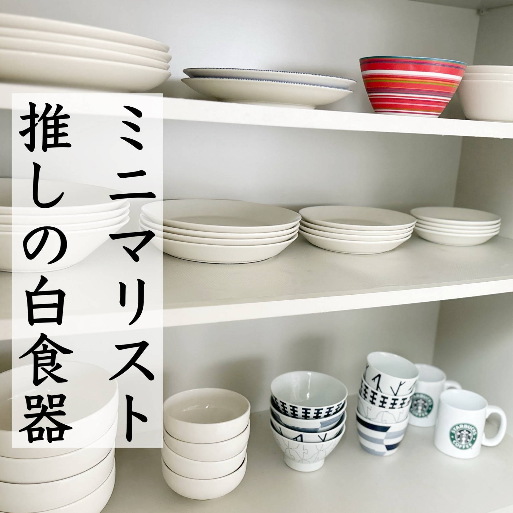 イッタラ / ティーマ プレート15cm [iittala Teema]