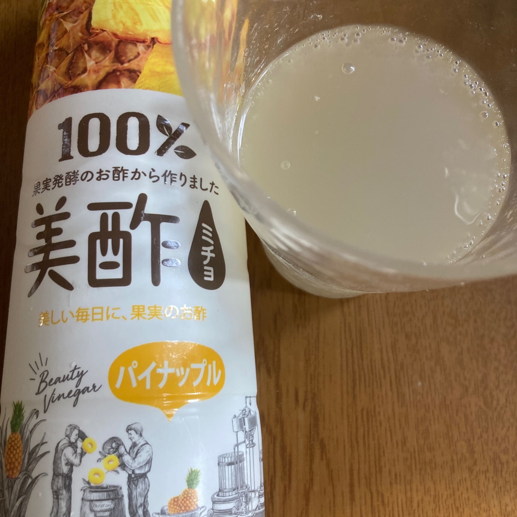 美酢900ml＋美酢プラス 500mlから選べる4本セット【公式】ミチョ み