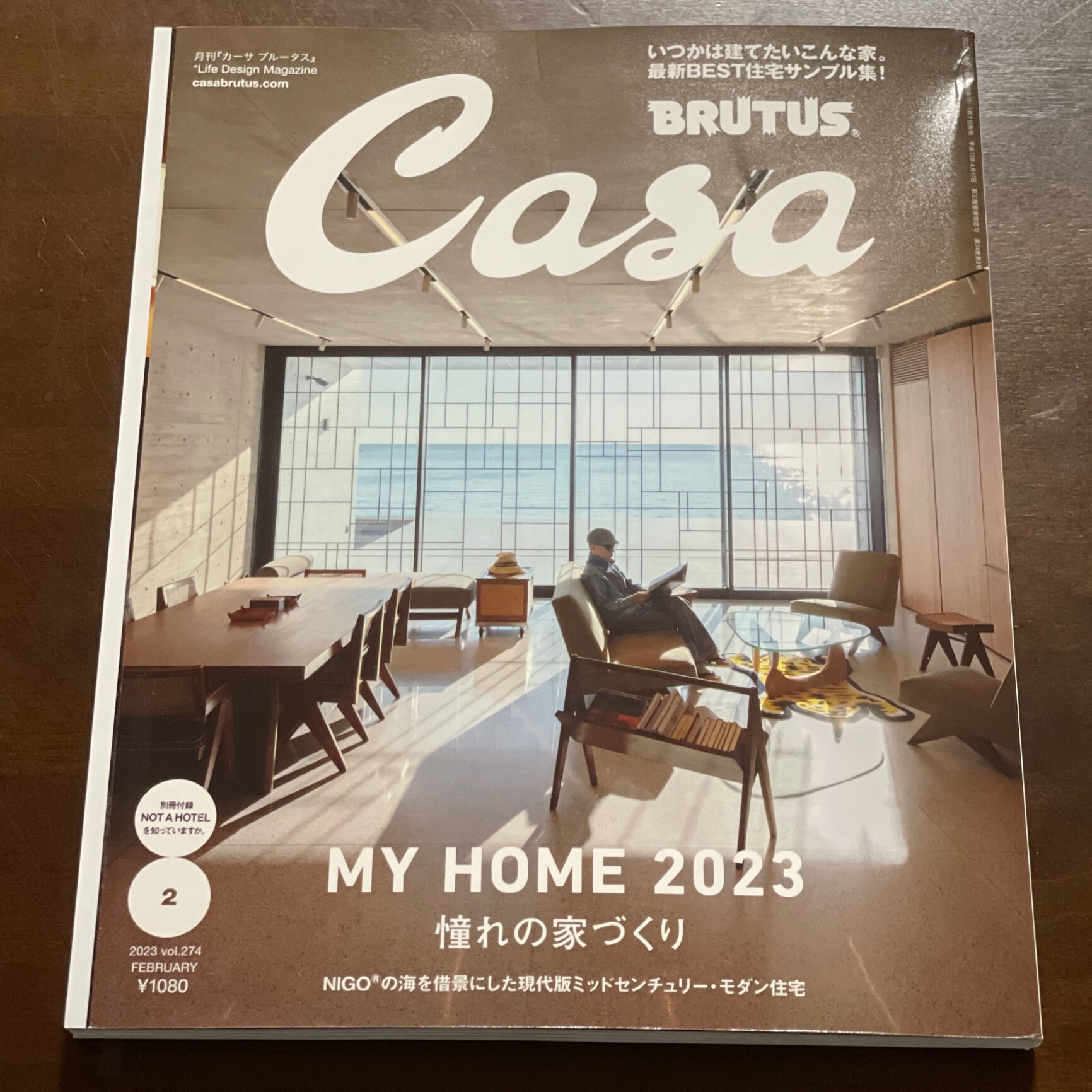 お得クーポン発行中 Casa BRUTUS カーサブルータス No.274 2023年2月号